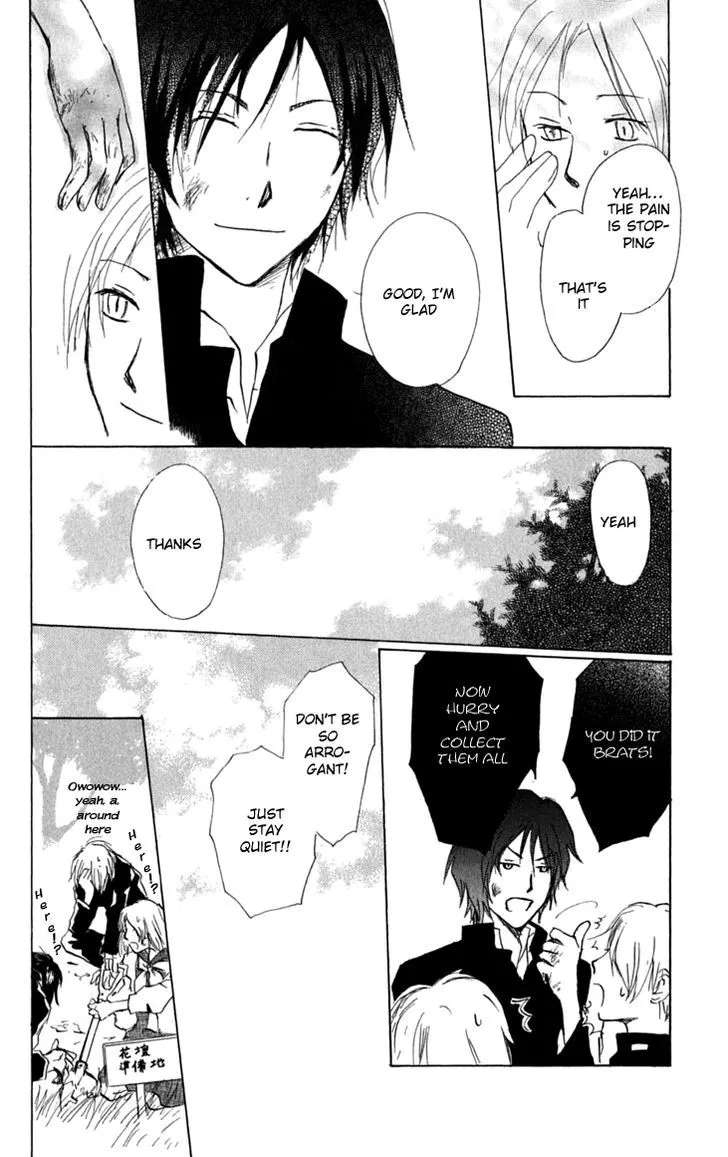 Natsume Yuujinchou - Page 22