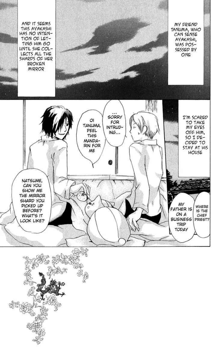 Natsume Yuujinchou - Page 3