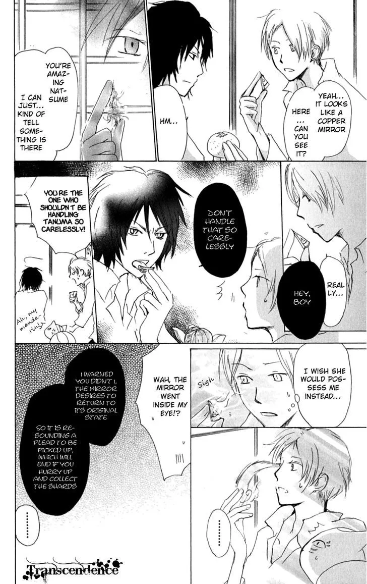 Natsume Yuujinchou - Page 4