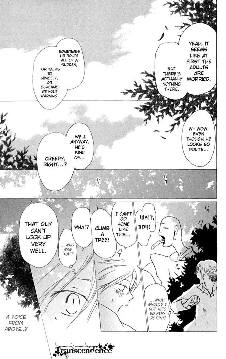 Natsume Yuujinchou - Page 15