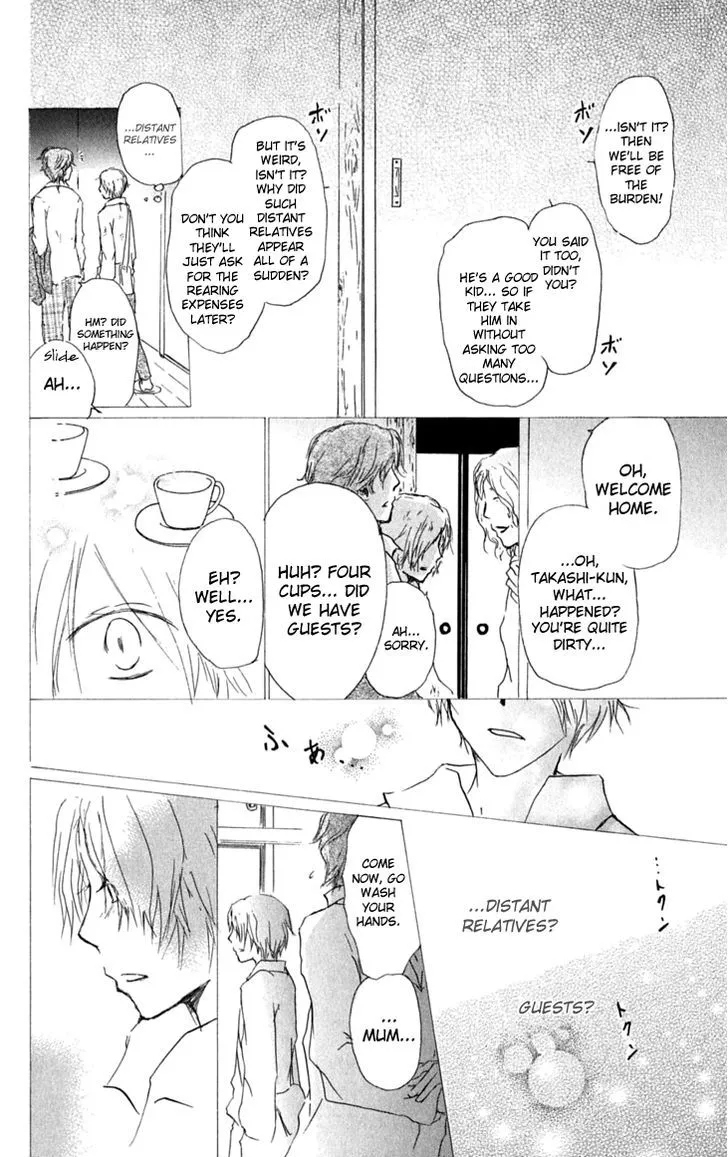 Natsume Yuujinchou - Page 16