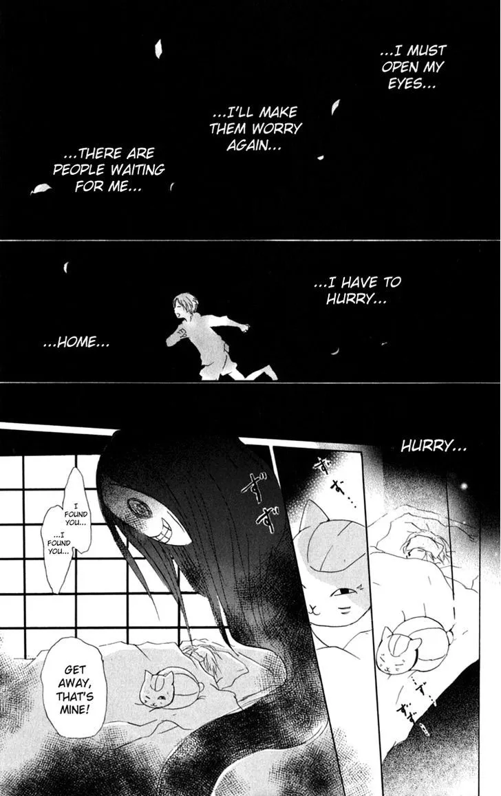 Natsume Yuujinchou - Page 27