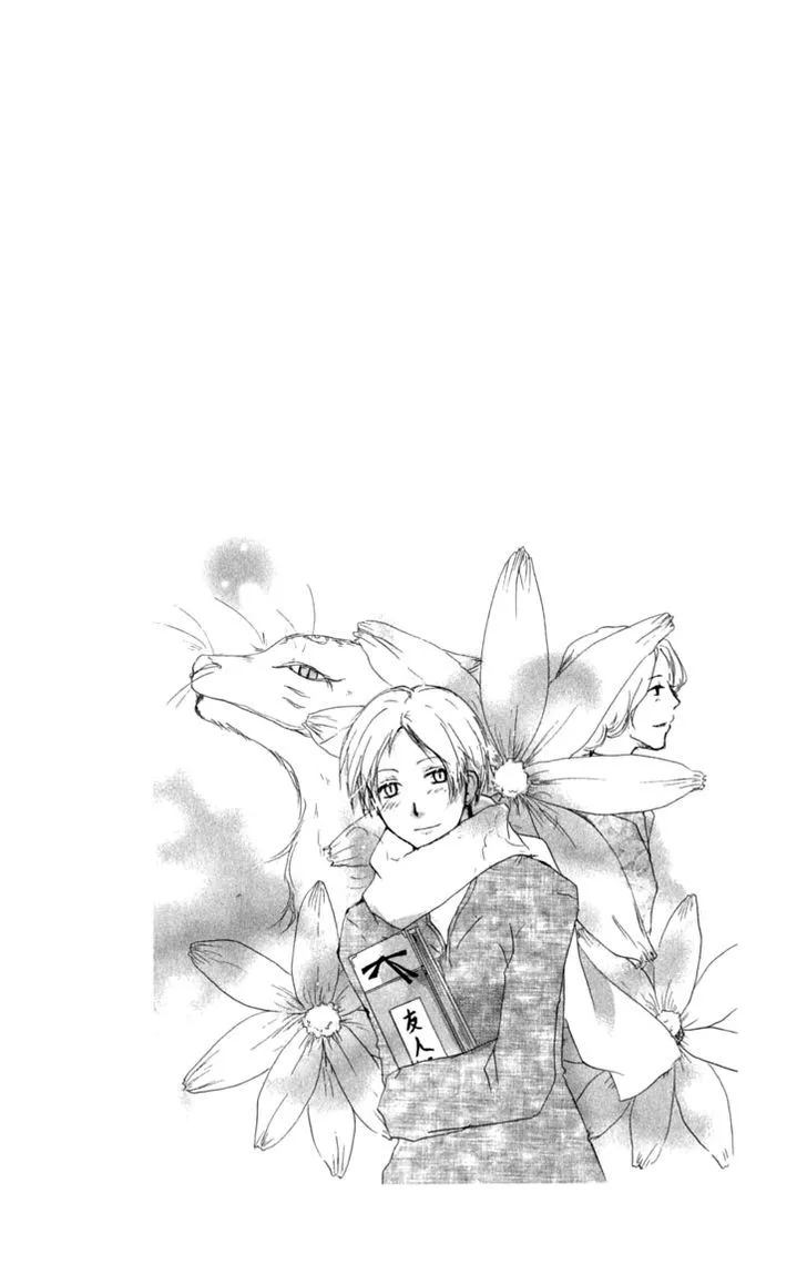 Natsume Yuujinchou - Page 32