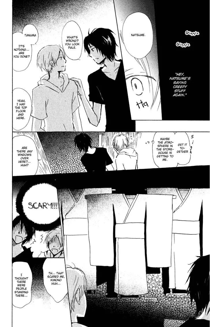 Natsume Yuujinchou - Page 12