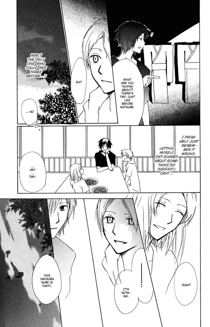 Natsume Yuujinchou - Page 15