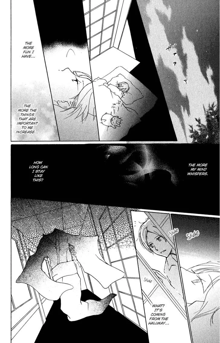 Natsume Yuujinchou - Page 16