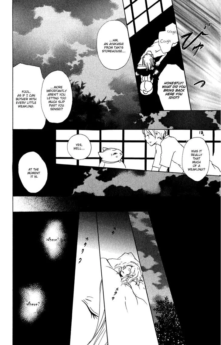 Natsume Yuujinchou - Page 18