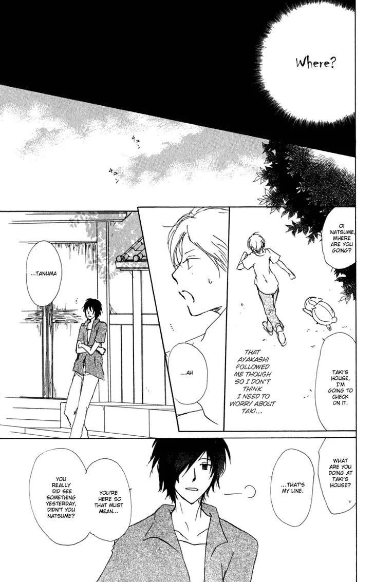 Natsume Yuujinchou - Page 19