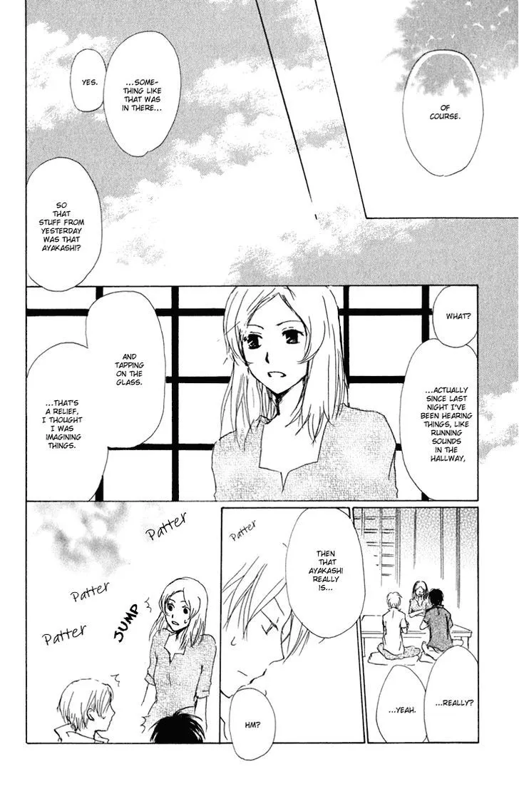 Natsume Yuujinchou - Page 24