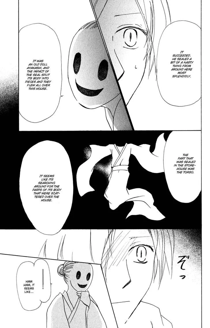 Natsume Yuujinchou - Page 29