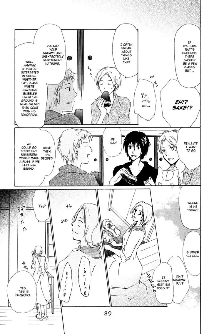 Natsume Yuujinchou - Page 12