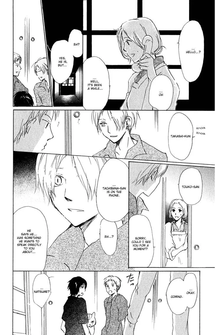 Natsume Yuujinchou - Page 13