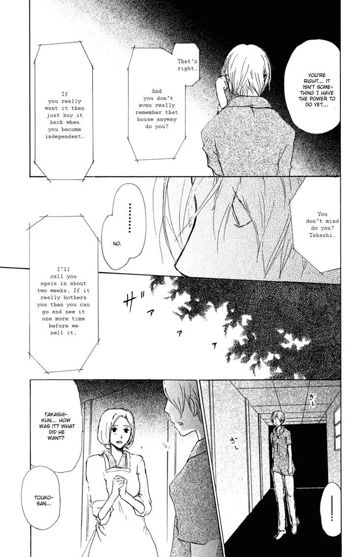 Natsume Yuujinchou - Page 16