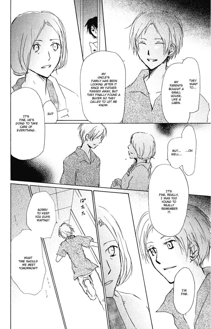 Natsume Yuujinchou - Page 17