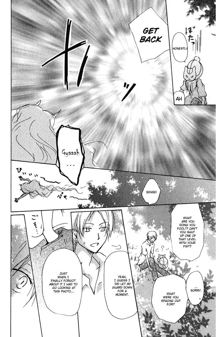 Natsume Yuujinchou - Page 25