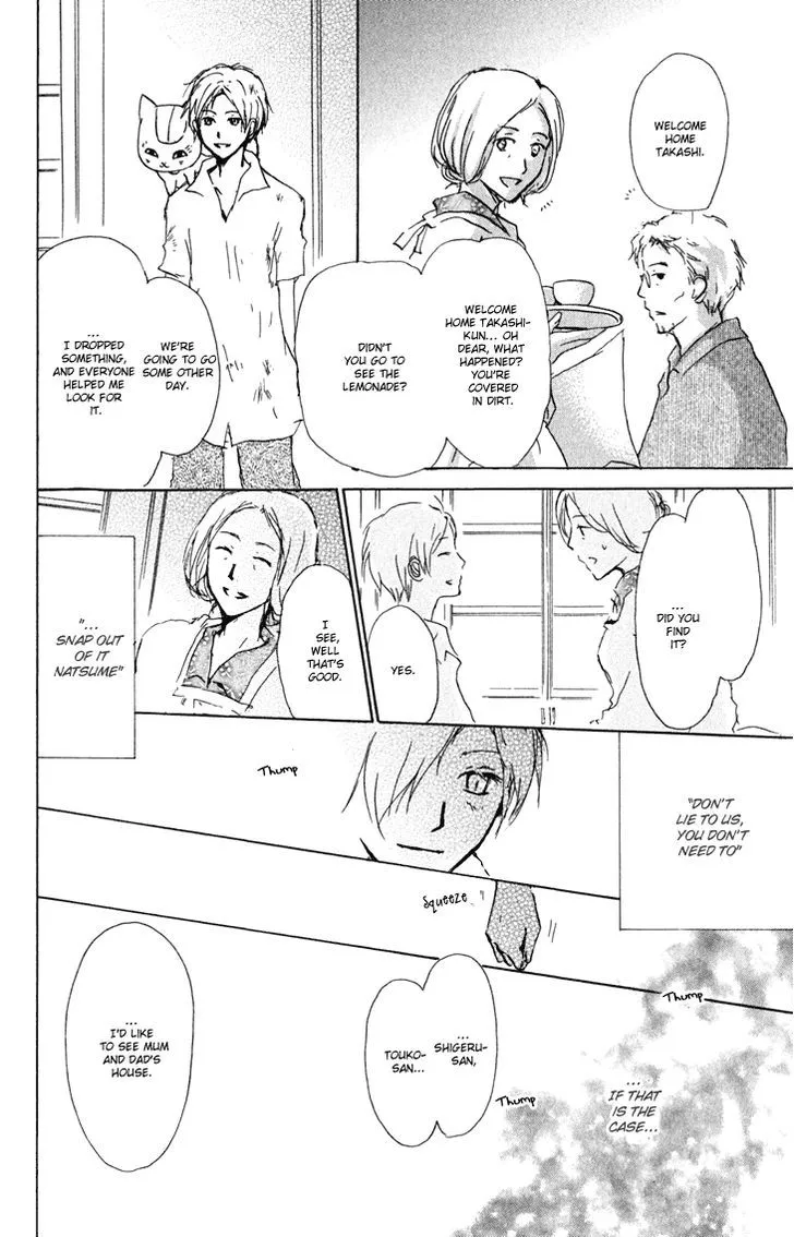 Natsume Yuujinchou - Page 33