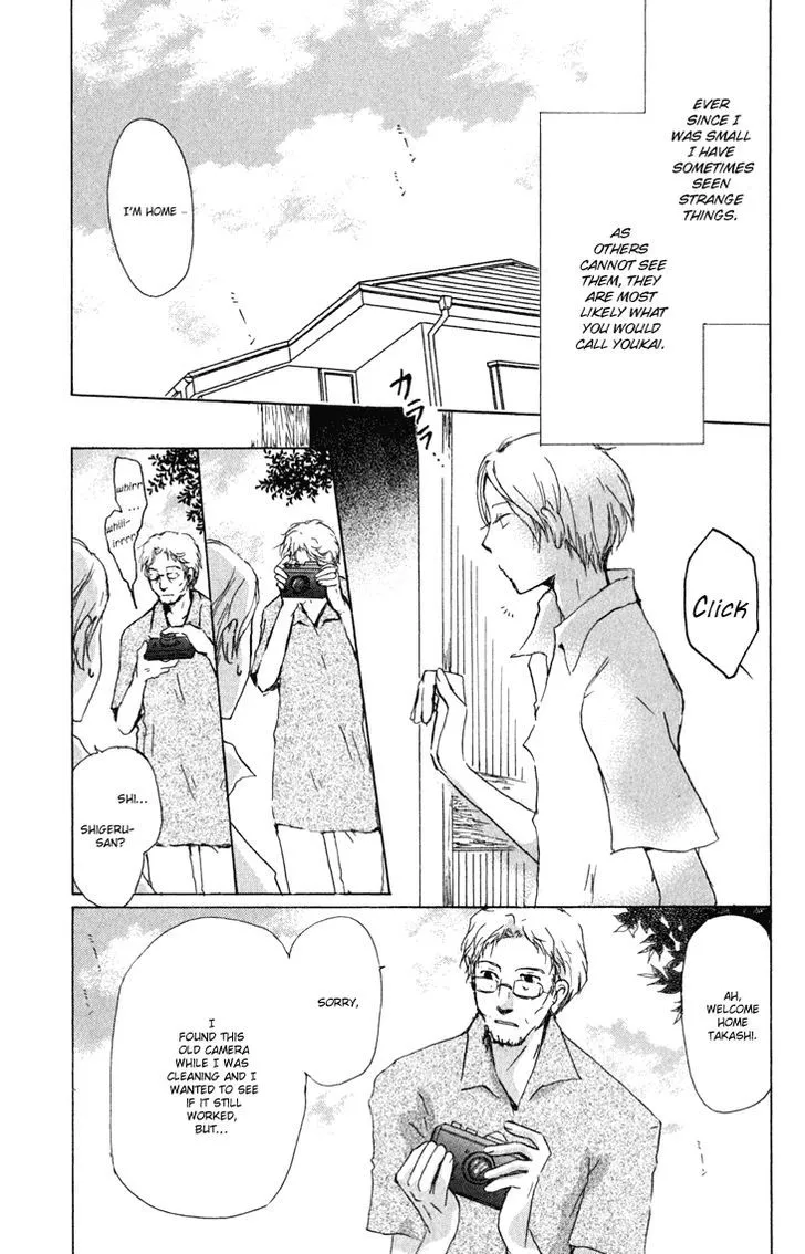 Natsume Yuujinchou - Page 4