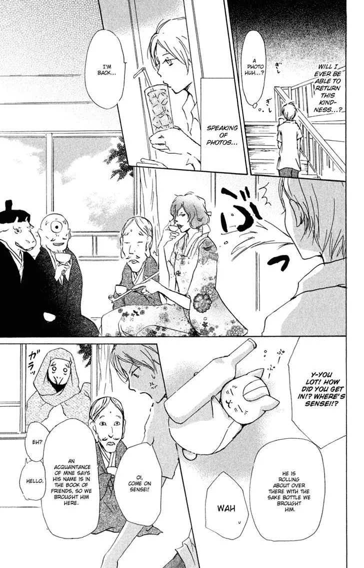 Natsume Yuujinchou - Page 6