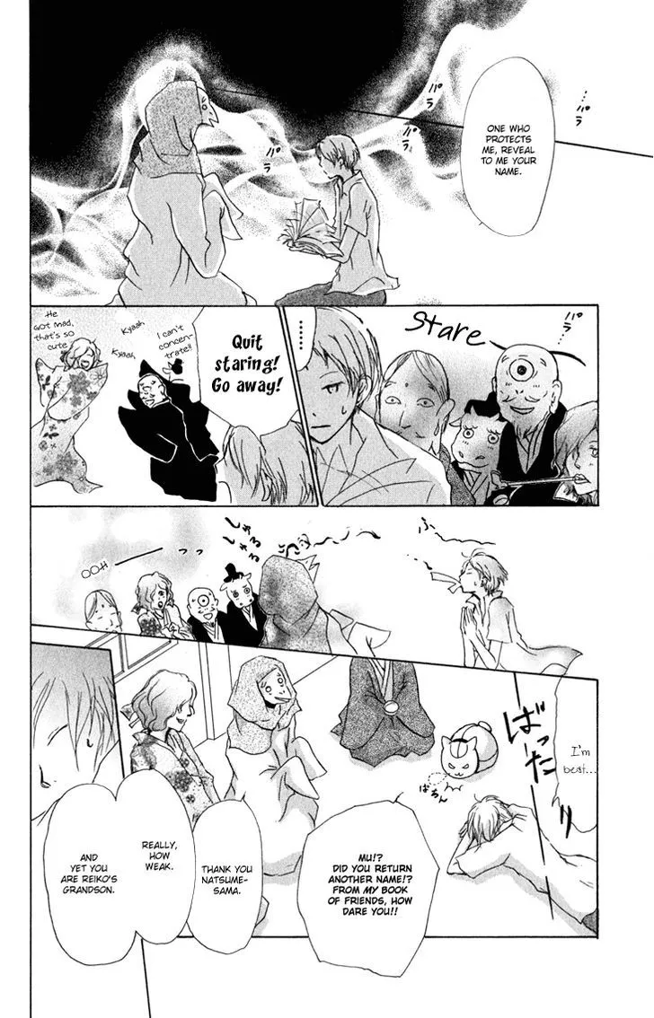 Natsume Yuujinchou - Page 7