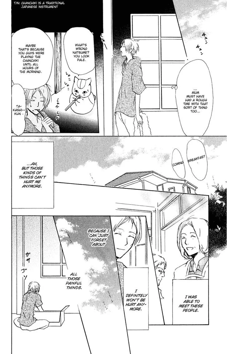 Natsume Yuujinchou - Page 9