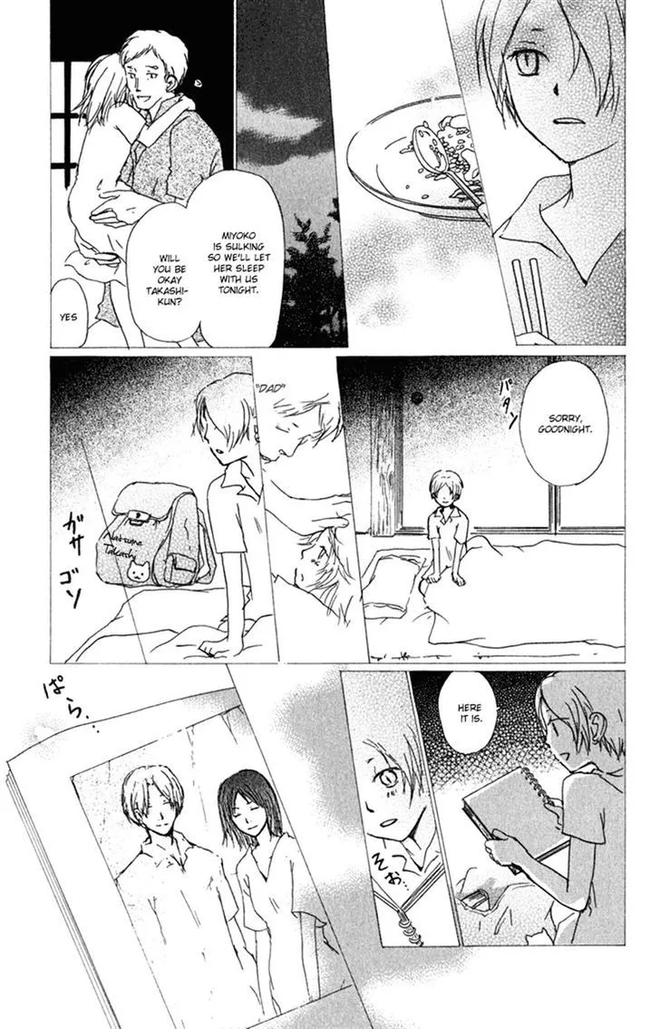 Natsume Yuujinchou - Page 10