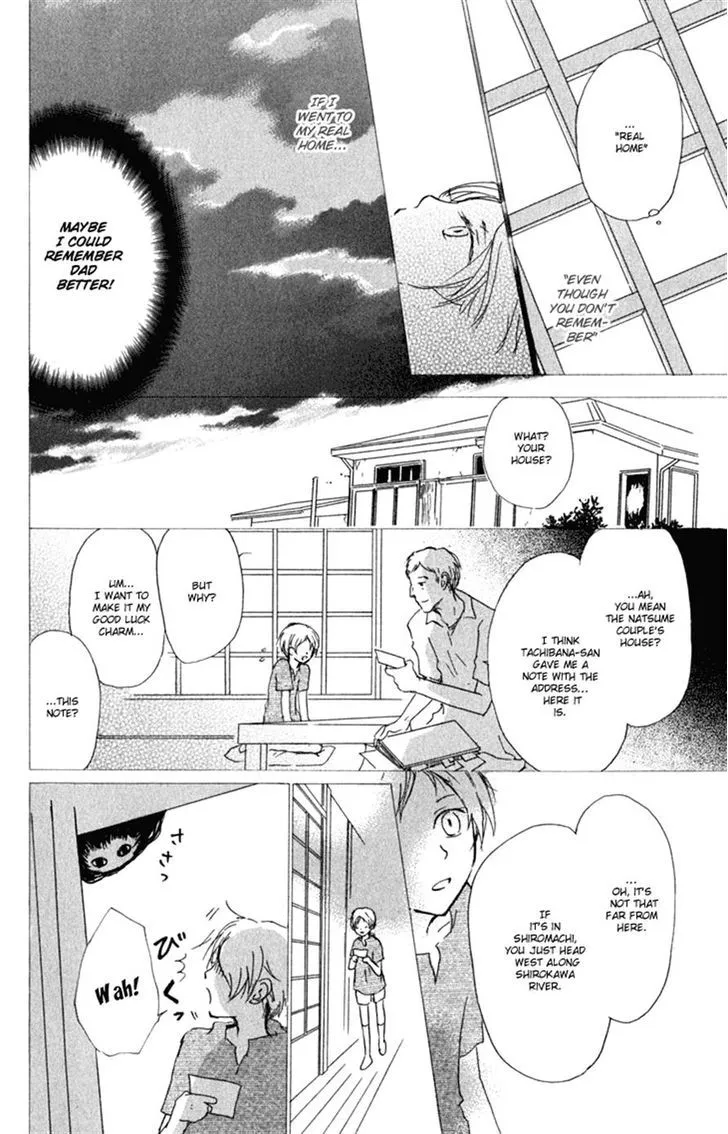 Natsume Yuujinchou - Page 15