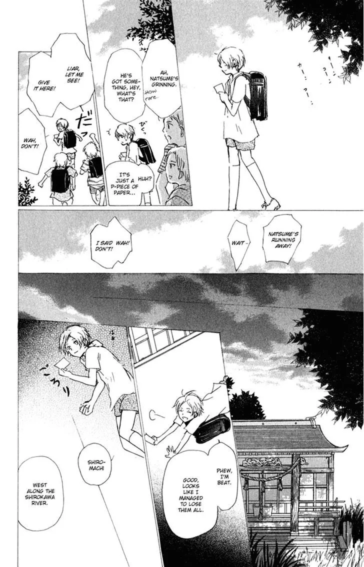 Natsume Yuujinchou - Page 17