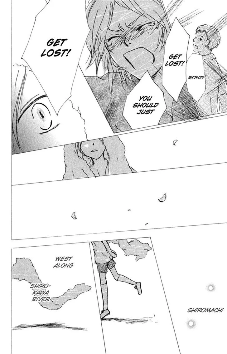 Natsume Yuujinchou - Page 21