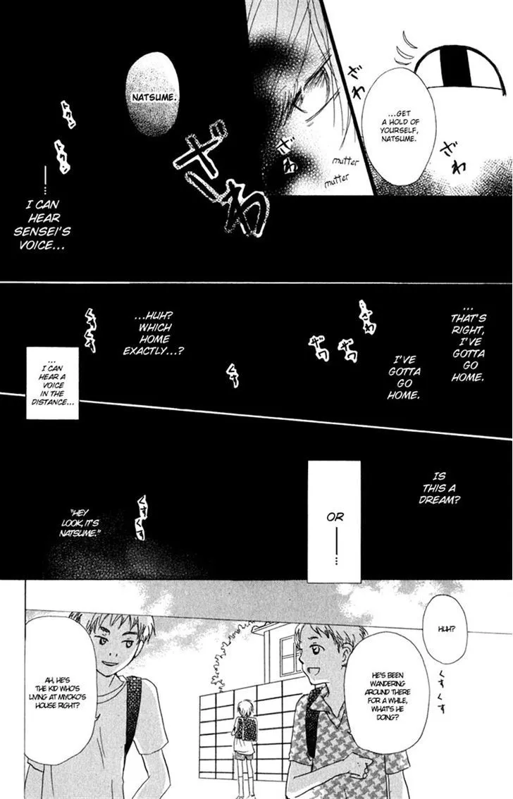 Natsume Yuujinchou - Page 3