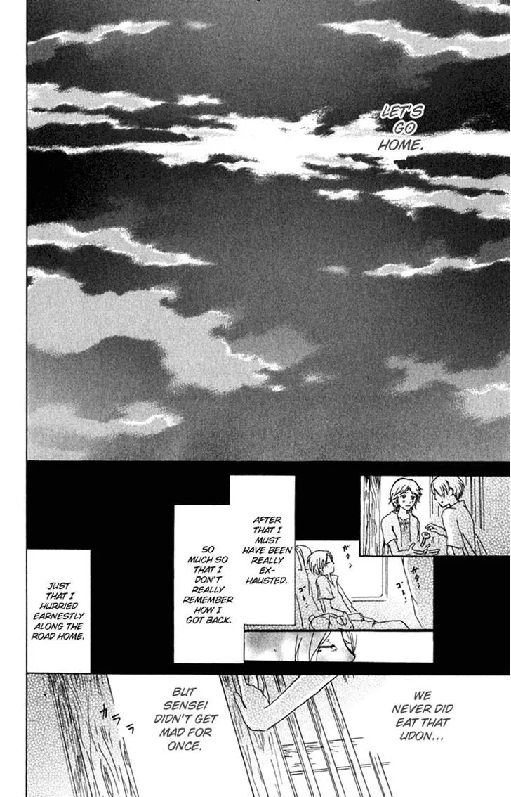 Natsume Yuujinchou - Page 37