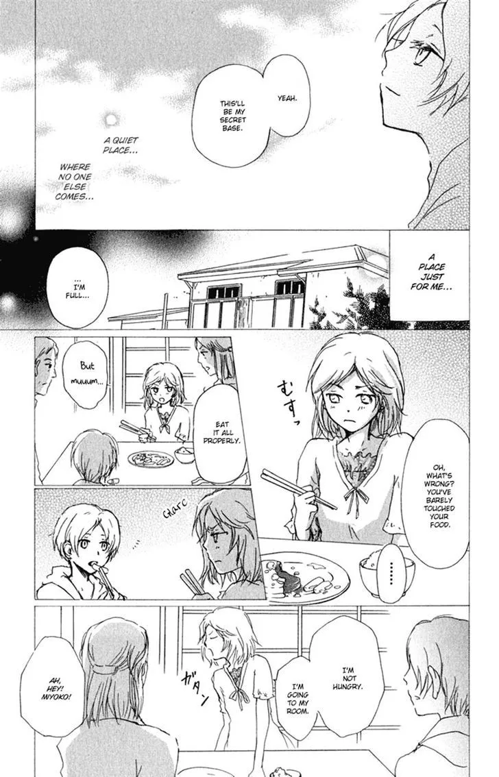 Natsume Yuujinchou - Page 6