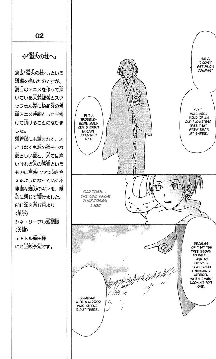 Natsume Yuujinchou Chapter 48 page 20 - MangaKakalot