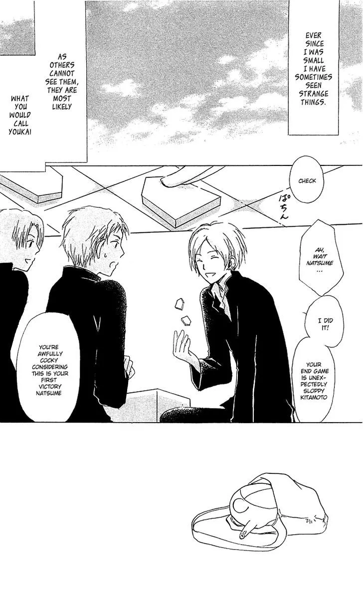 Natsume Yuujinchou - Page 2