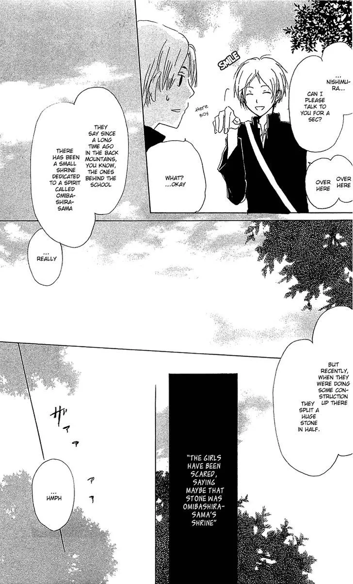 Natsume Yuujinchou - Page 21