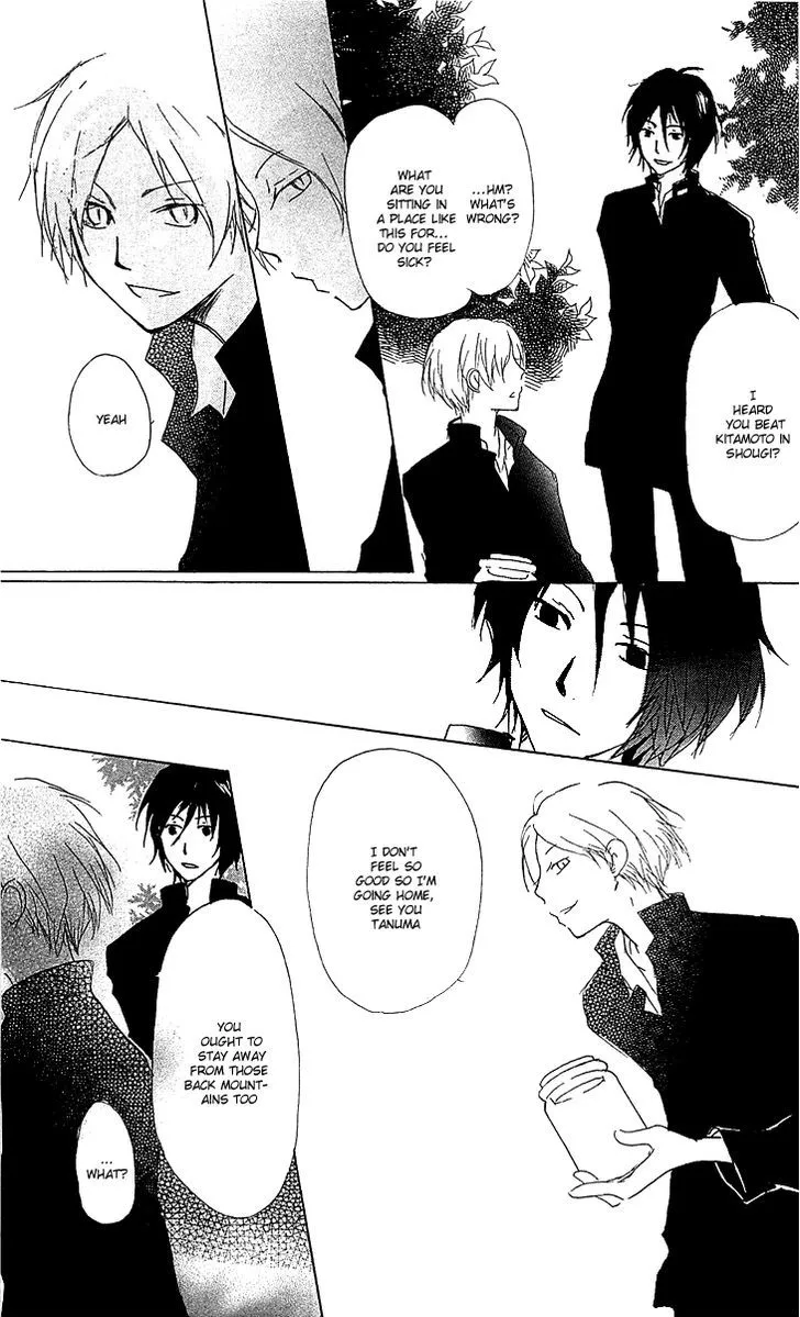 Natsume Yuujinchou - Page 23