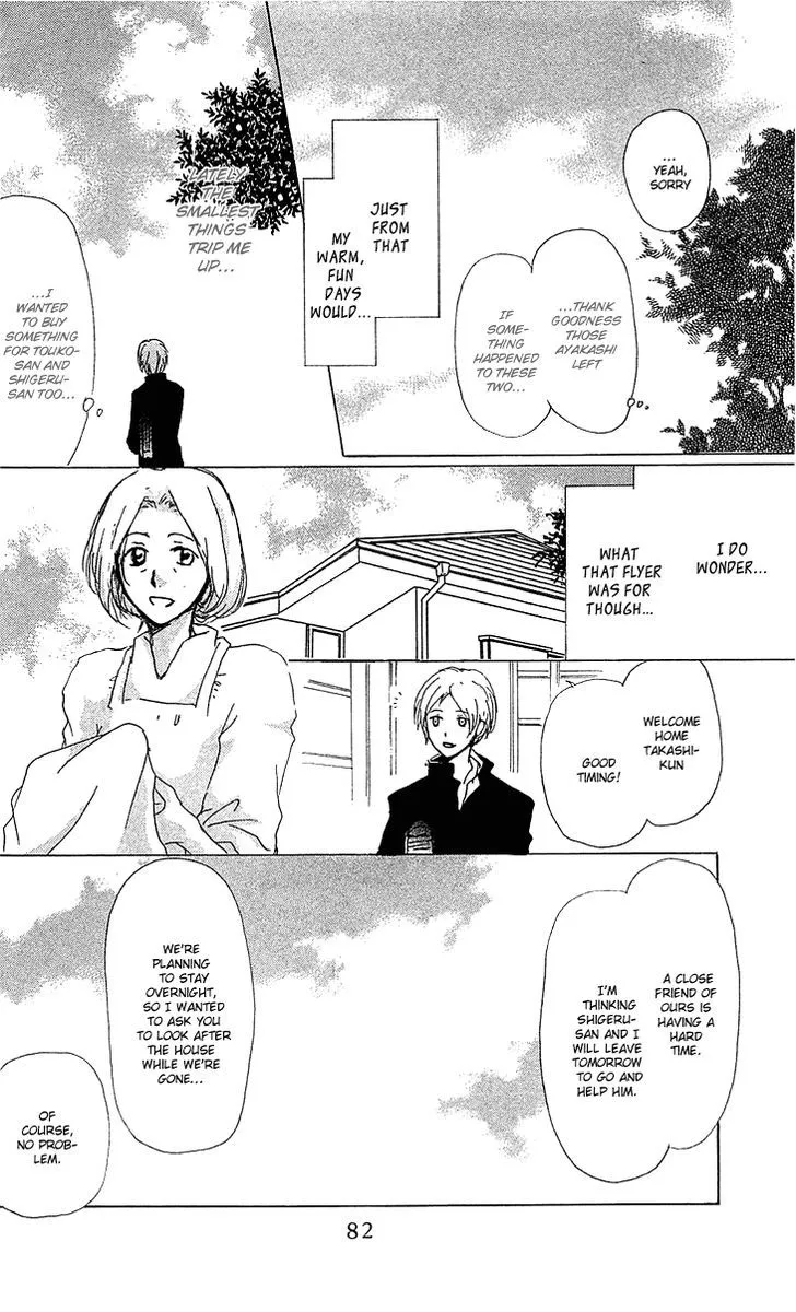 Natsume Yuujinchou - Page 6