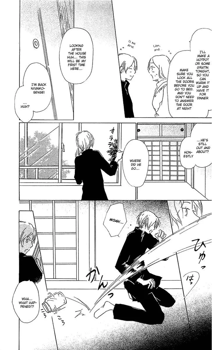 Natsume Yuujinchou - Page 7