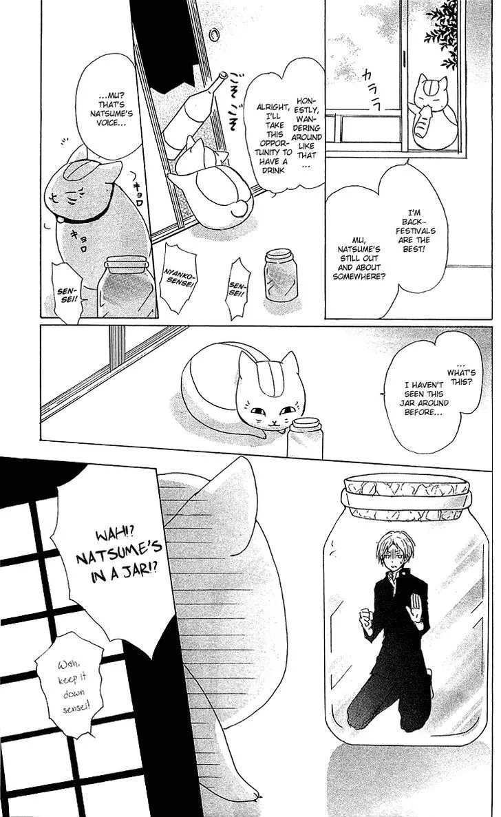 Natsume Yuujinchou - Page 9