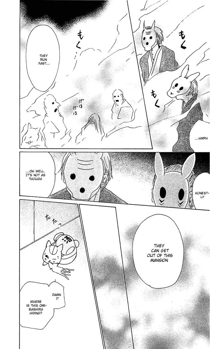 Natsume Yuujinchou Chapter 50 page 30 - MangaKakalot