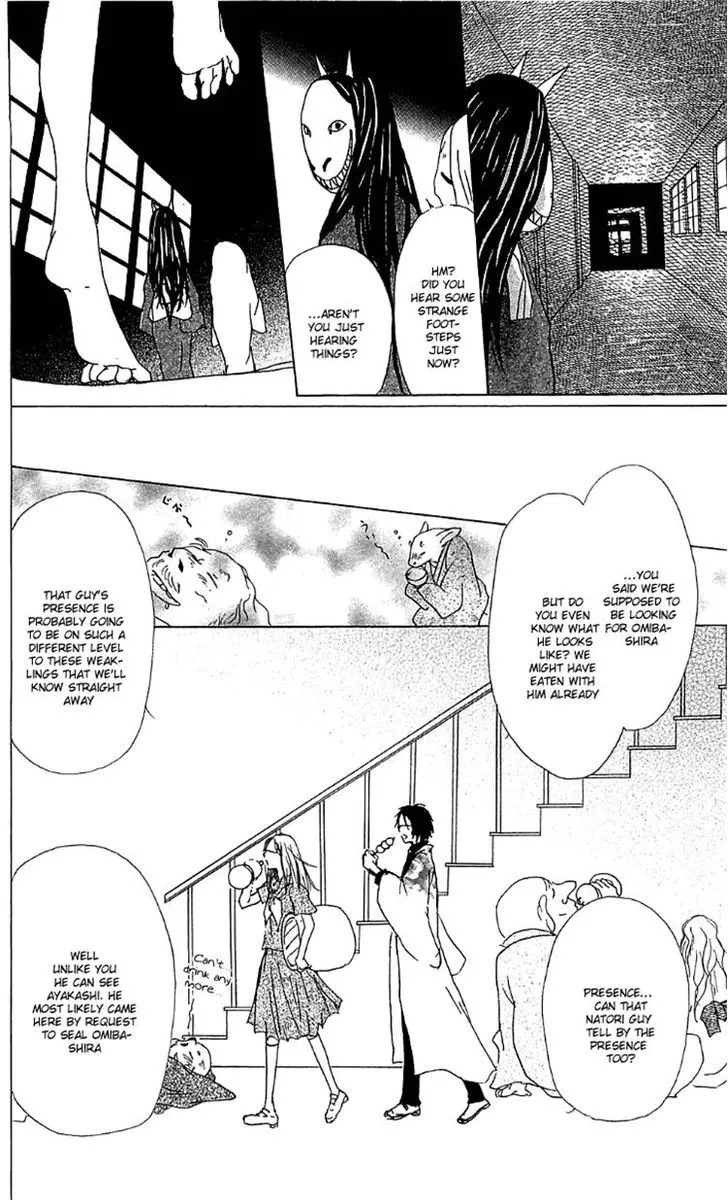 Natsume Yuujinchou - Page 13