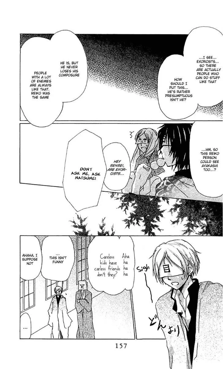 Natsume Yuujinchou - Page 14