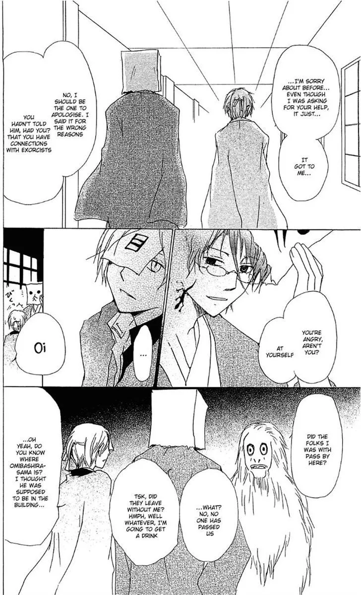 Natsume Yuujinchou - Page 15