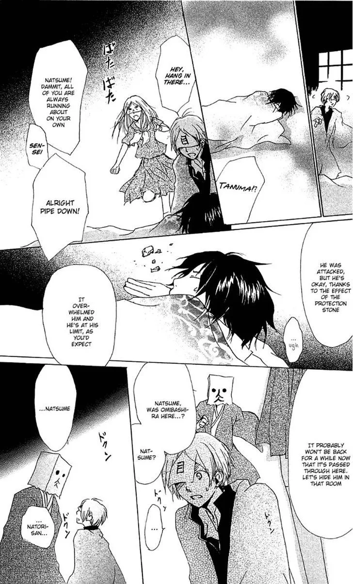 Natsume Yuujinchou - Page 20