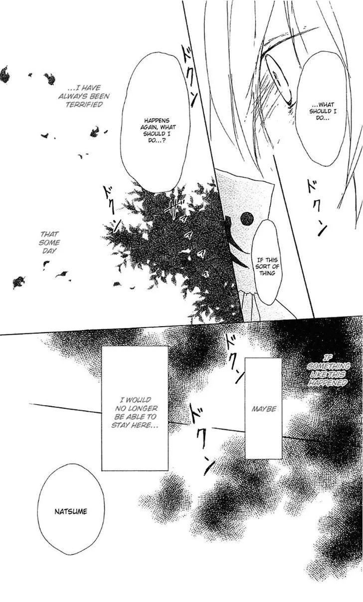 Natsume Yuujinchou - Page 22