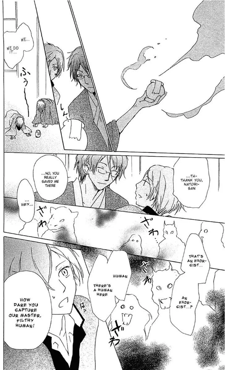 Natsume Yuujinchou - Page 29