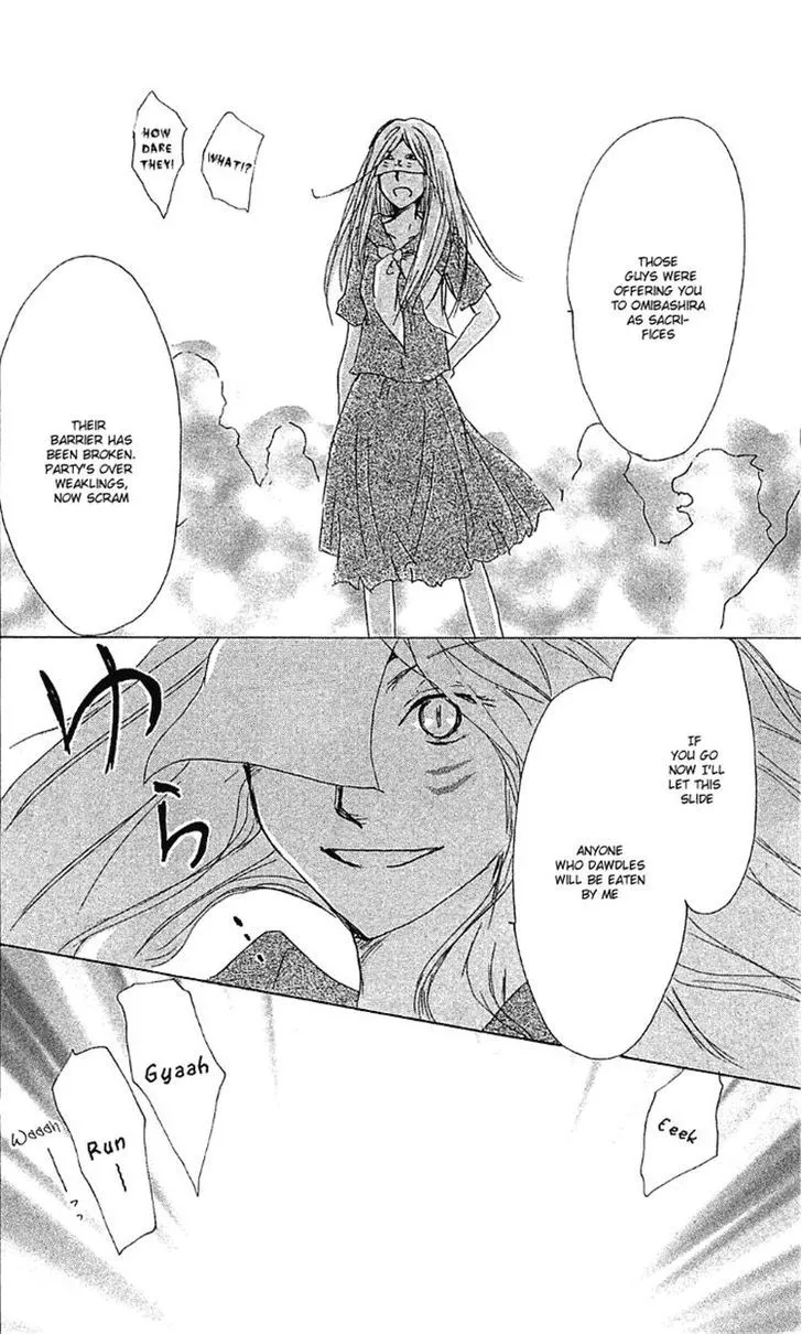 Natsume Yuujinchou - Page 31