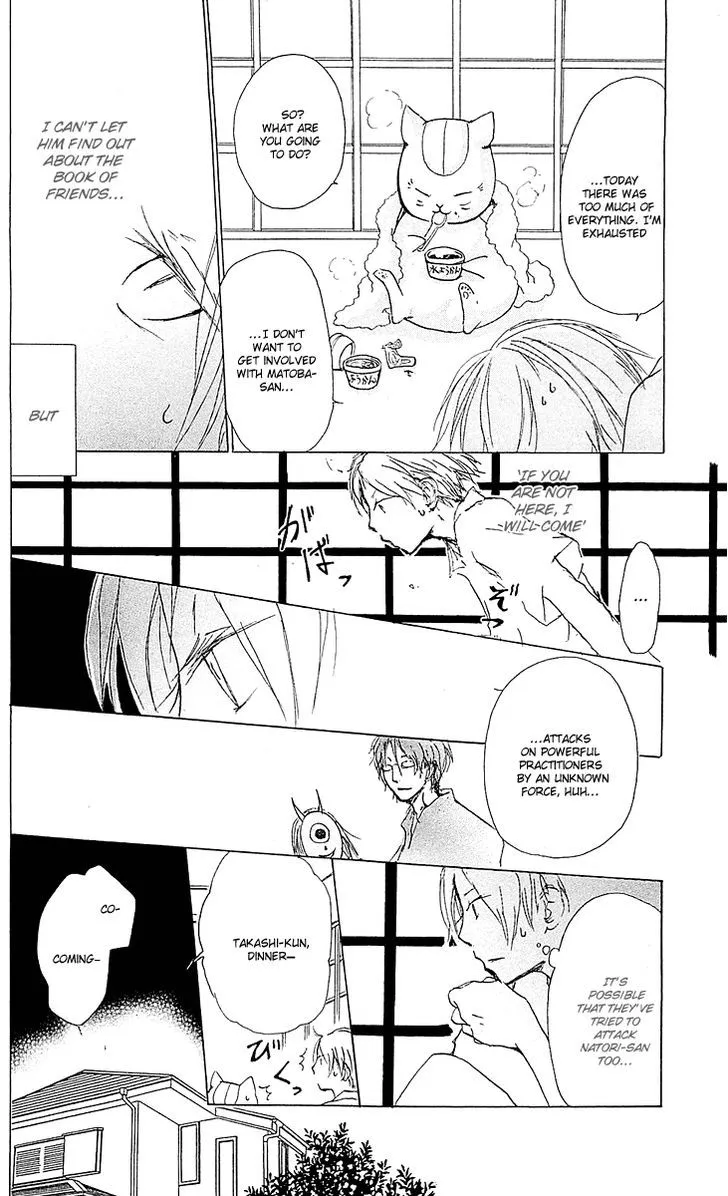 Natsume Yuujinchou - Page 10