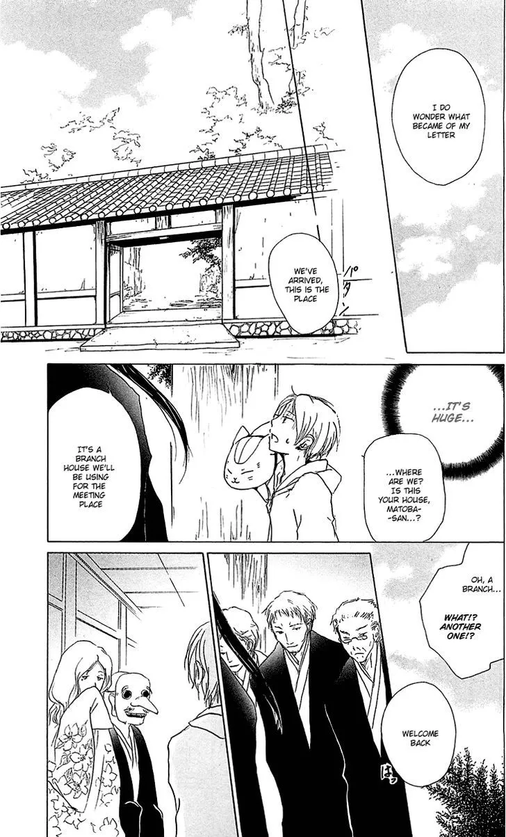 Natsume Yuujinchou - Page 13