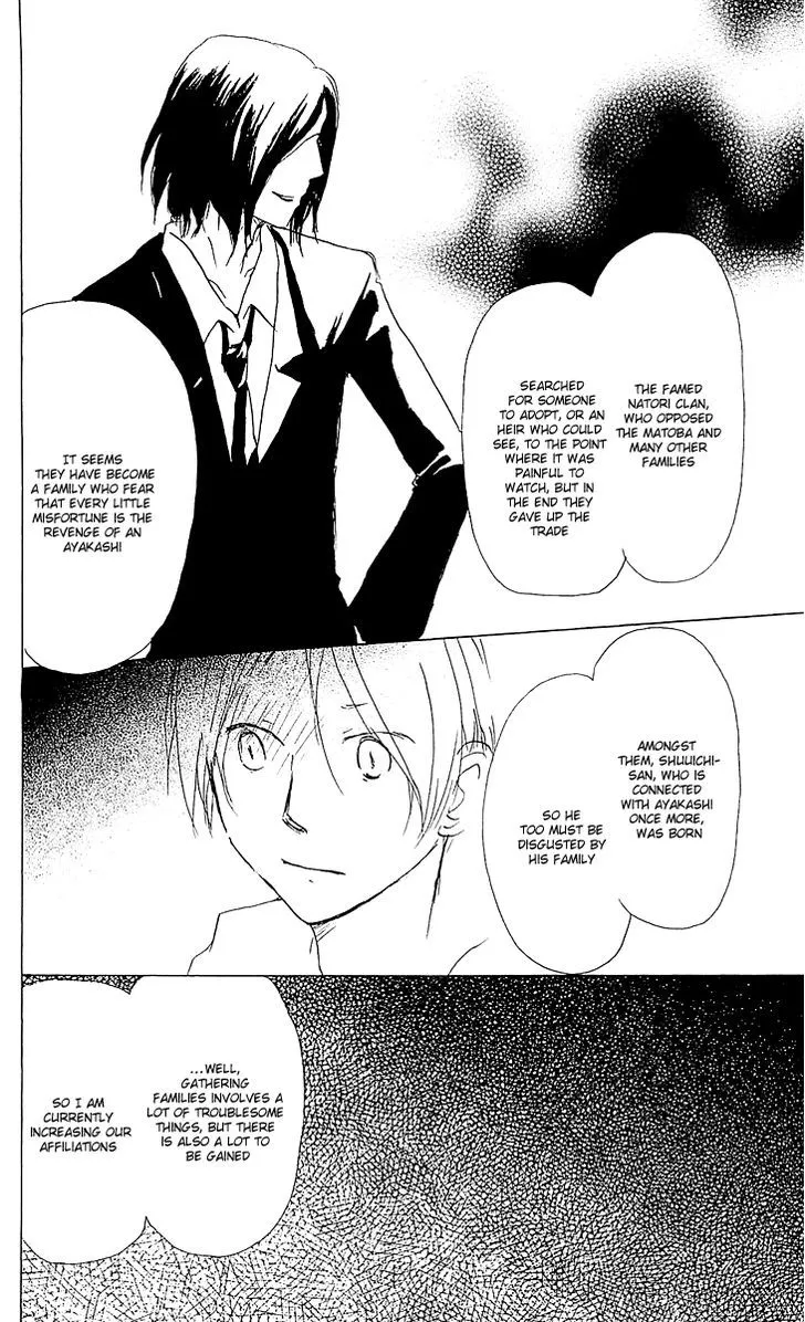 Natsume Yuujinchou - Page 16