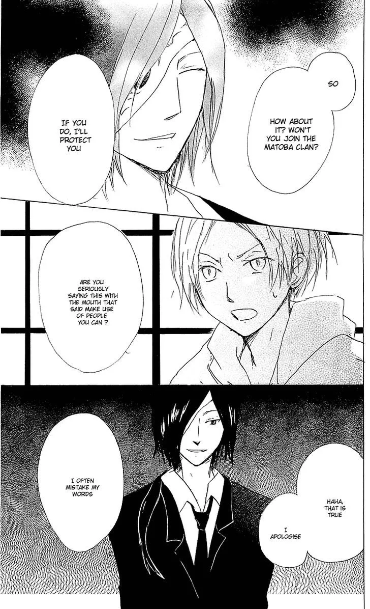 Natsume Yuujinchou - Page 17